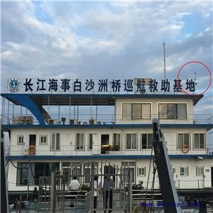 長(zhǎng)江船舶交管系統(tǒng)氣象子系統(tǒng)建設(shè)